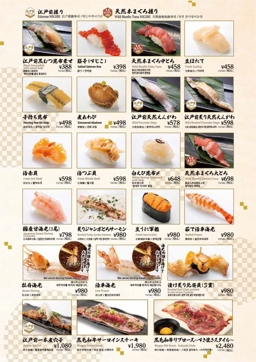 Menu image 5