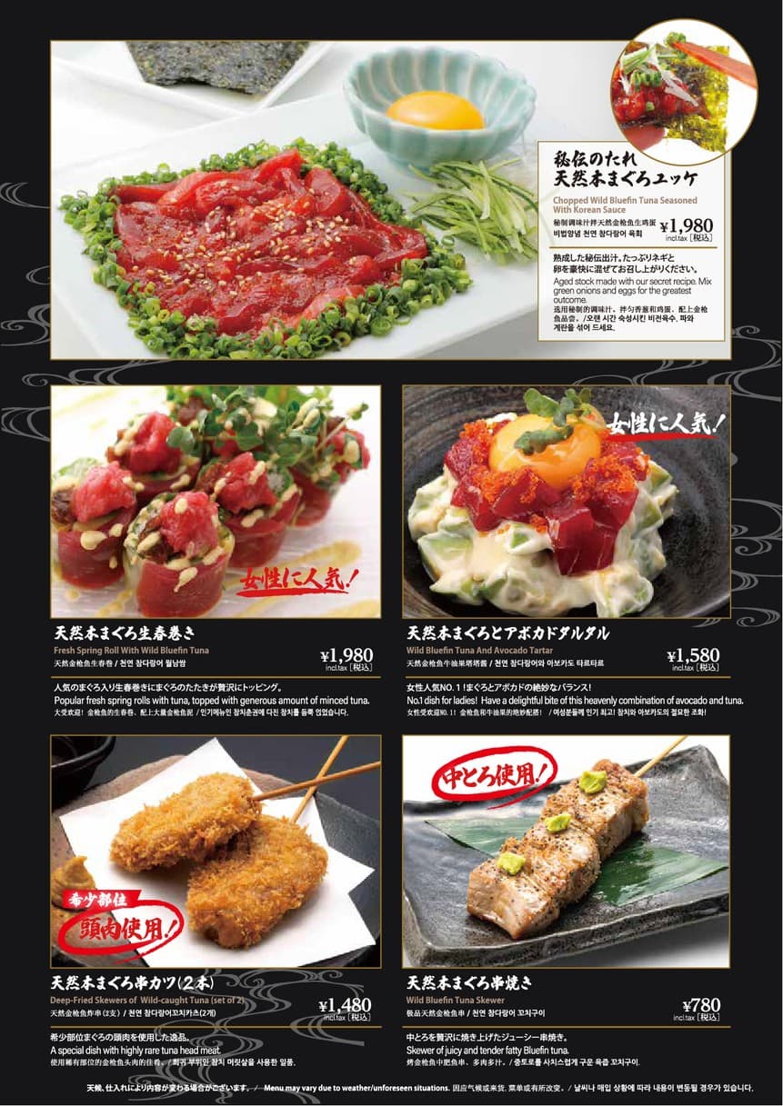 Menu image 7