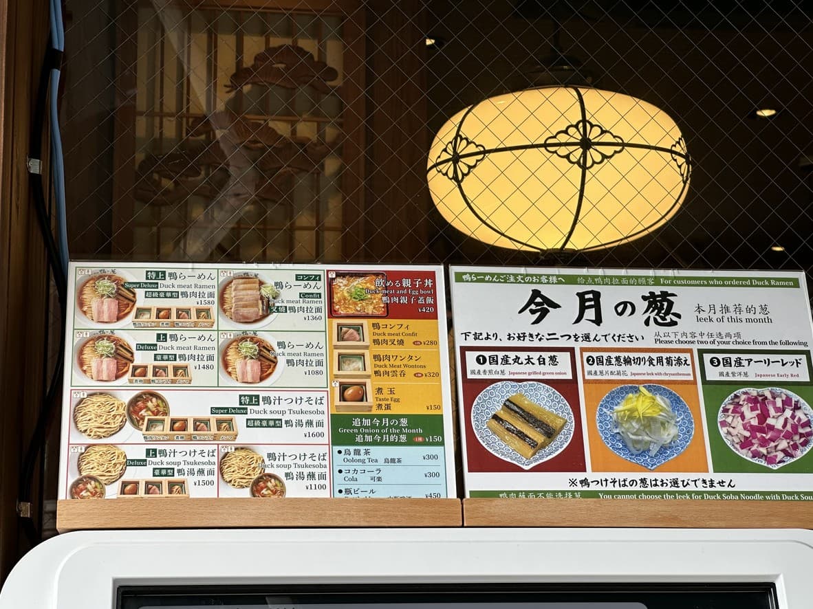 Menu image 2