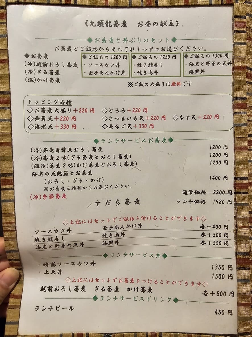 Menu image 1