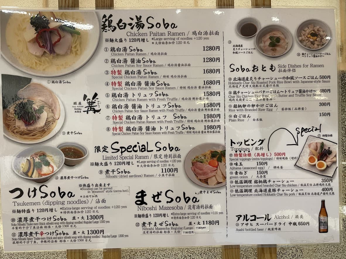 Menu image 1
