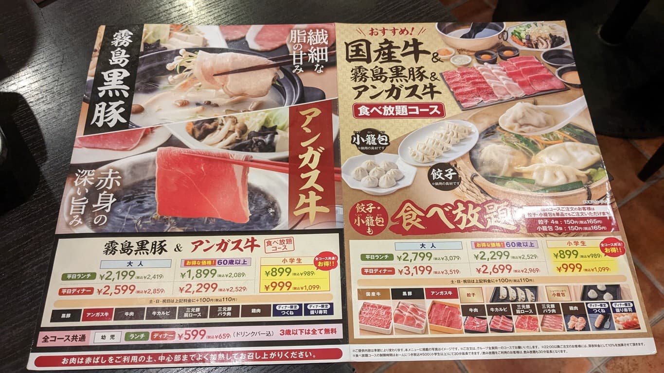 Menu image 3