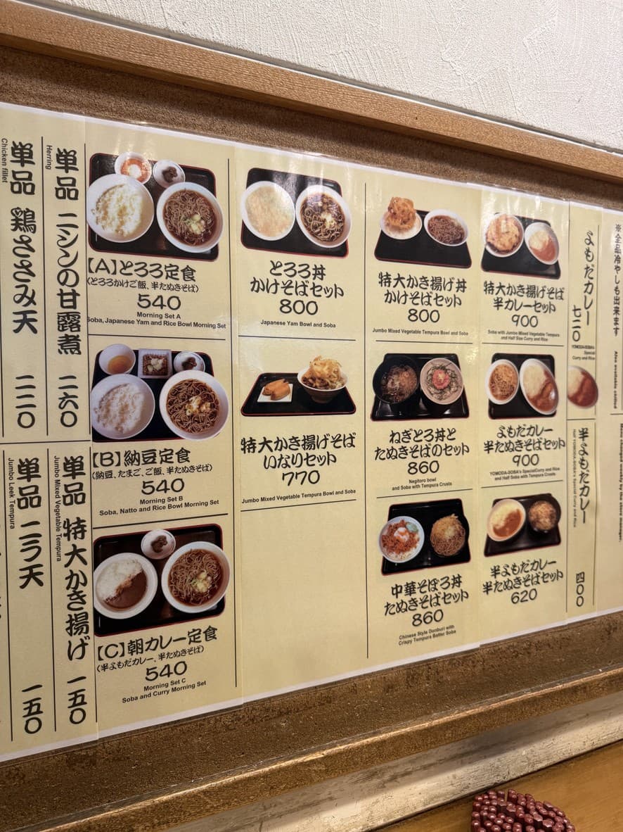Menu image 2