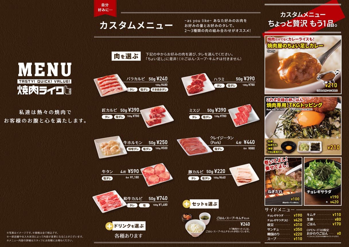 Menu image 2