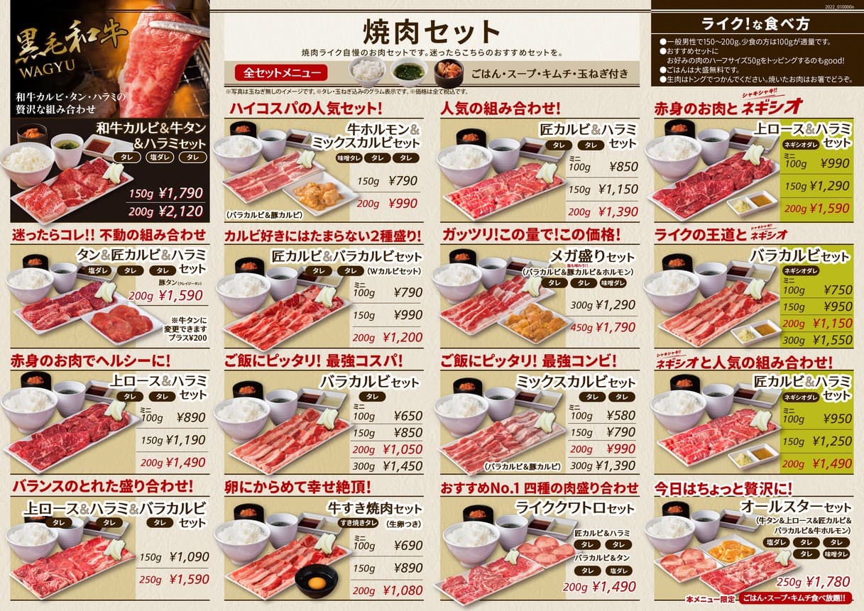 Menu image 4