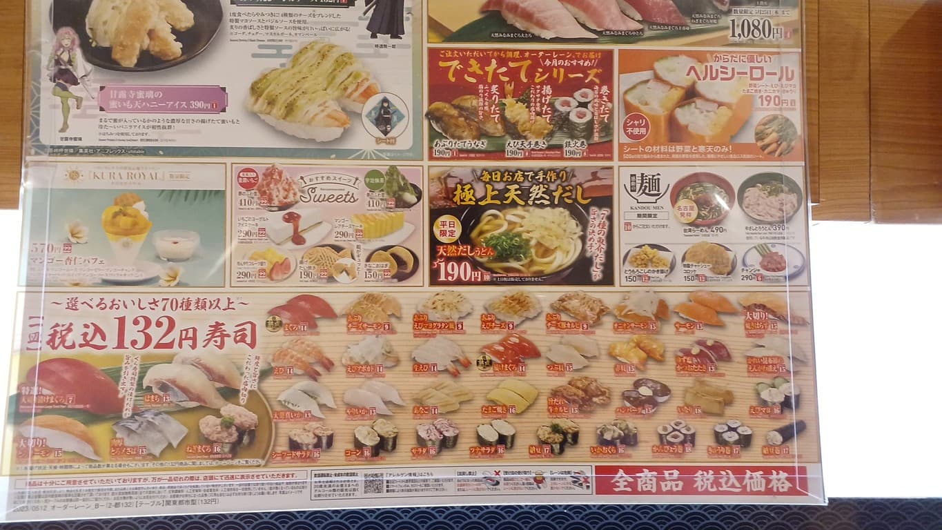 Menu image 2