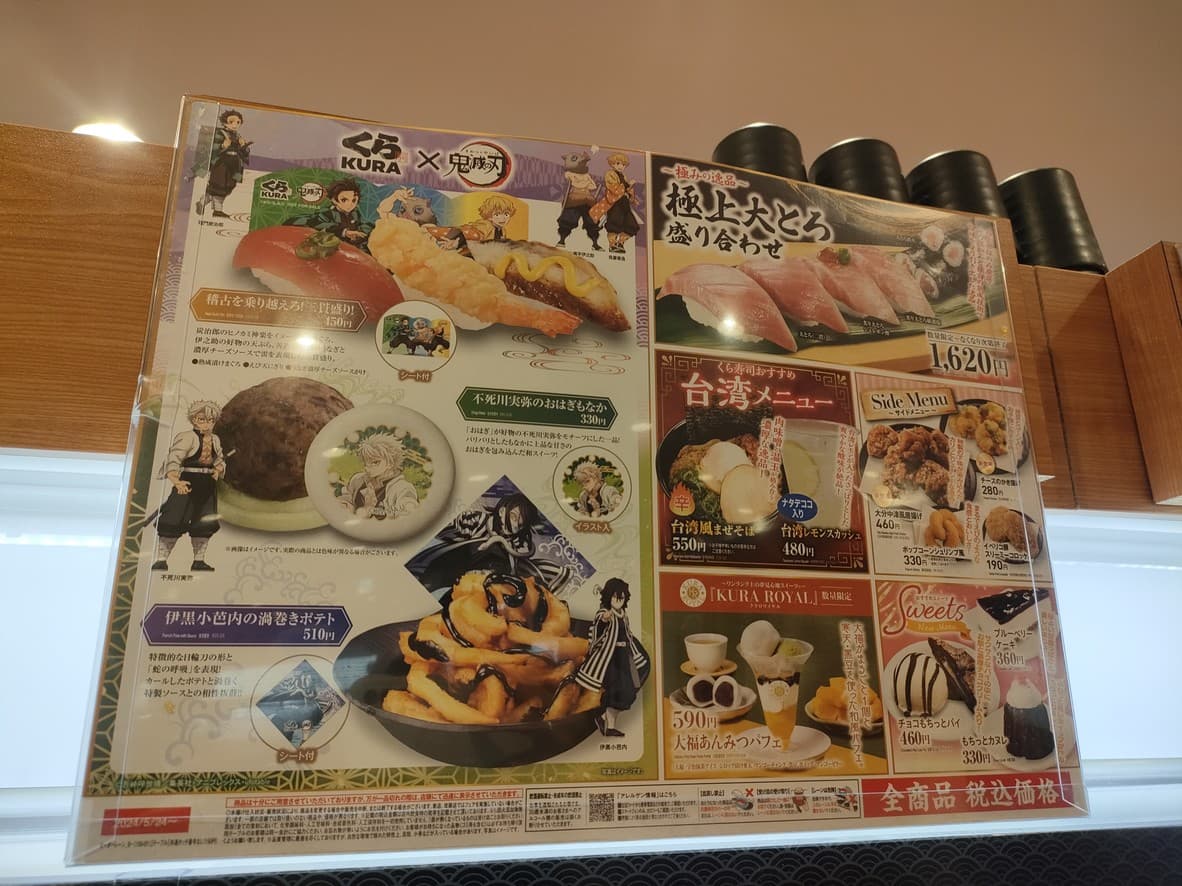 Menu image 3