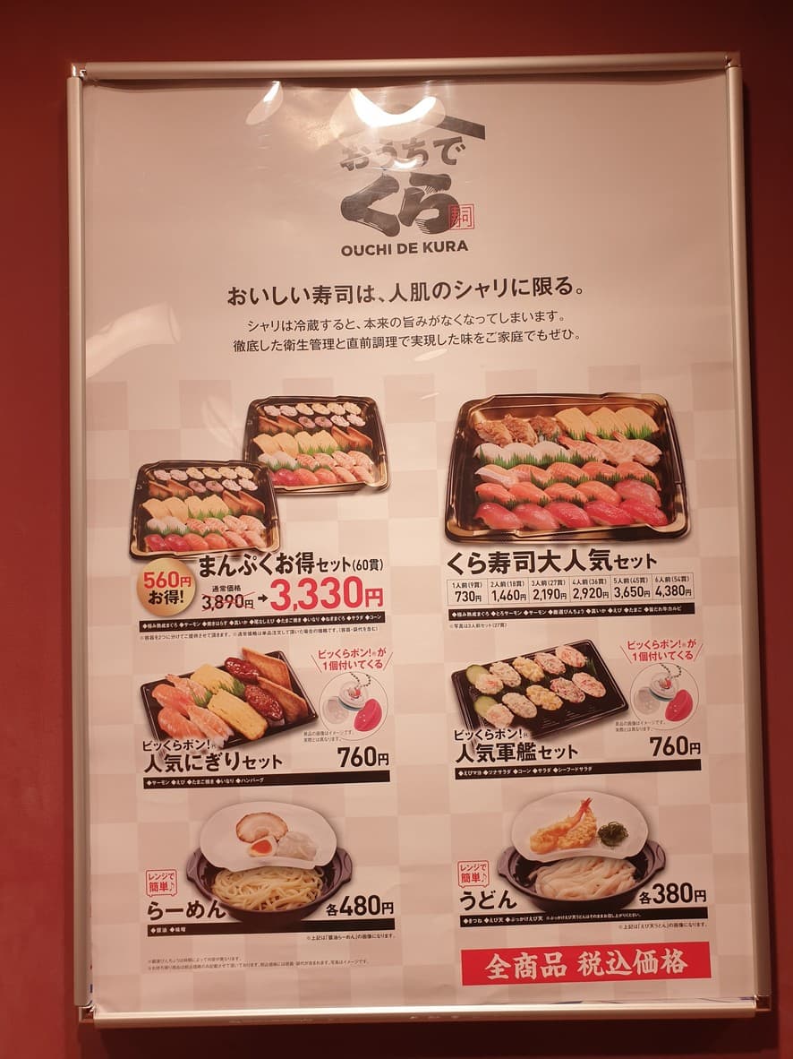 Menu image 5