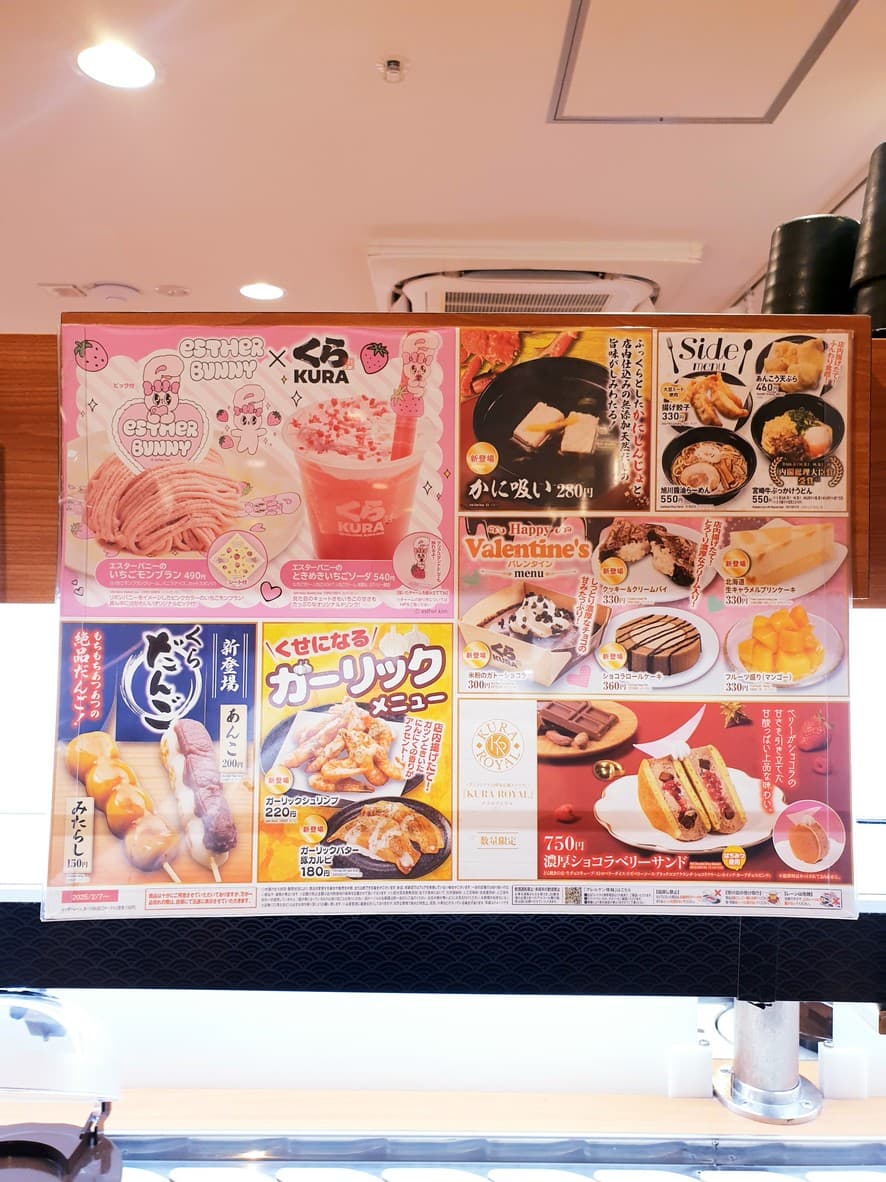 Menu image 6