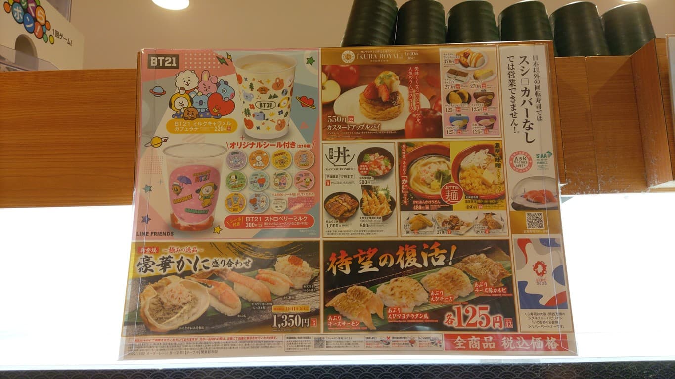 Menu image 7