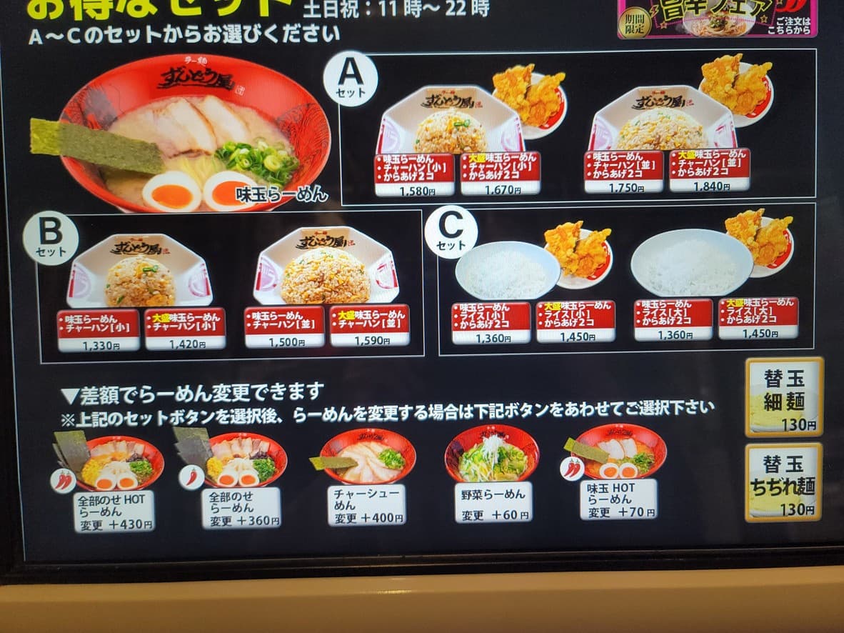 Menu image 1