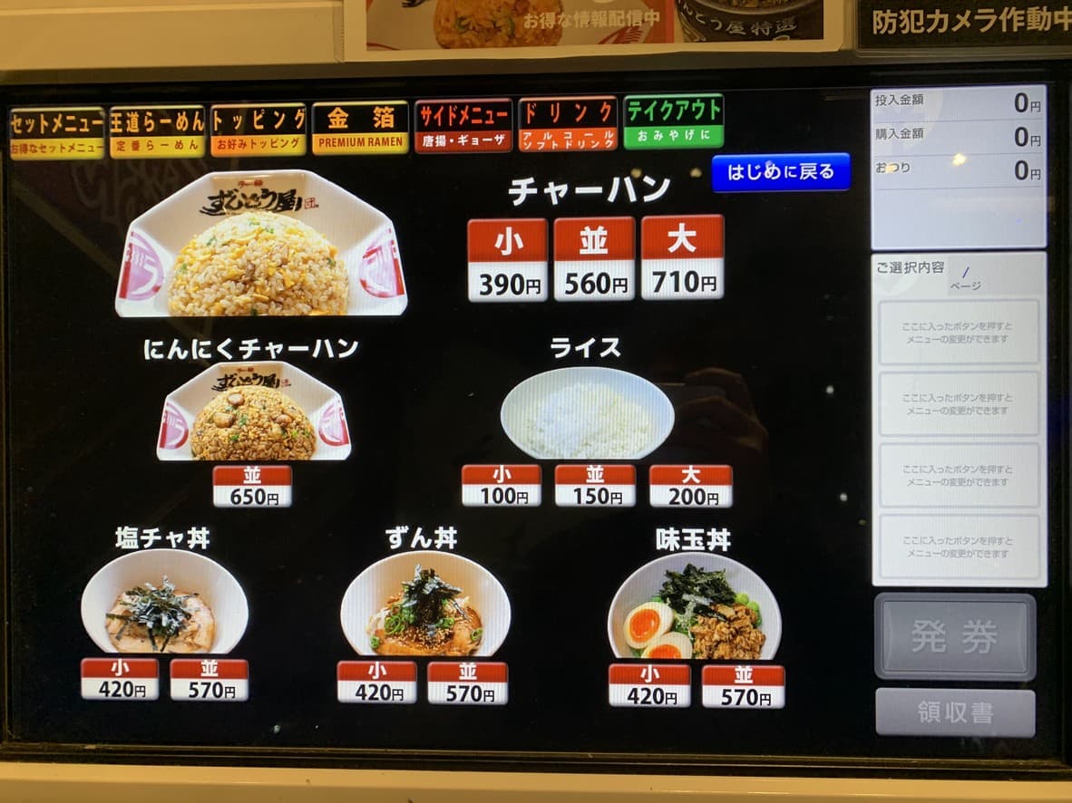 Menu image 4
