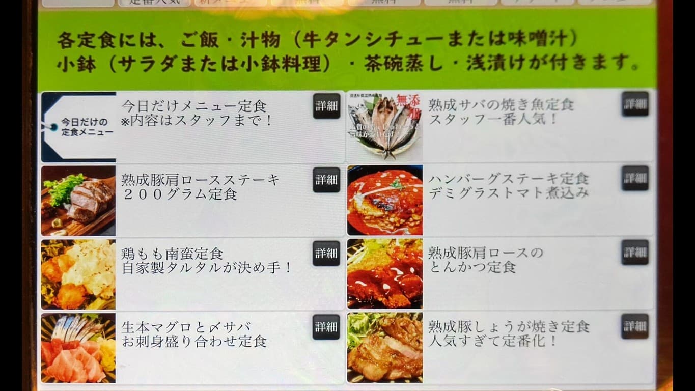 Menu image 1