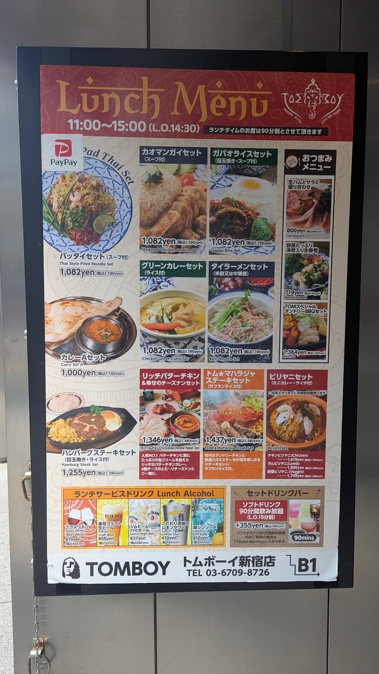 Menu image 1