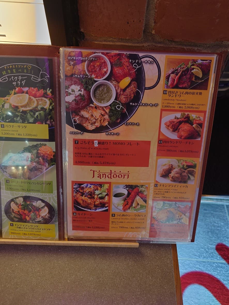 Menu image 2