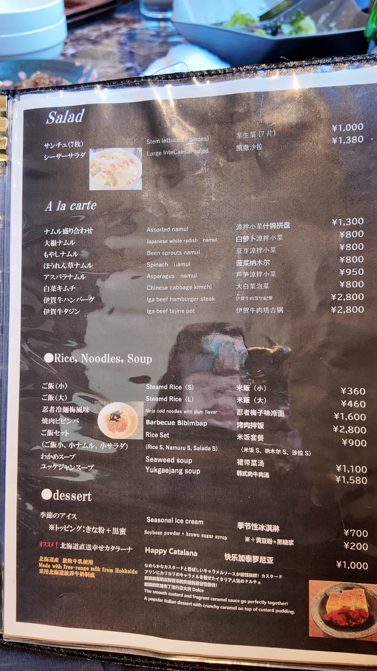 Menu image 3