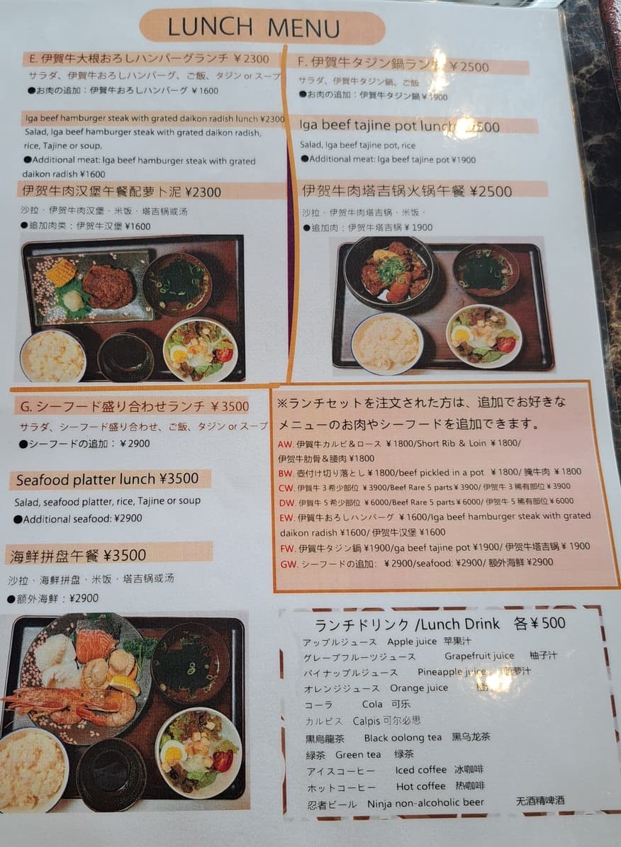 Menu image 4
