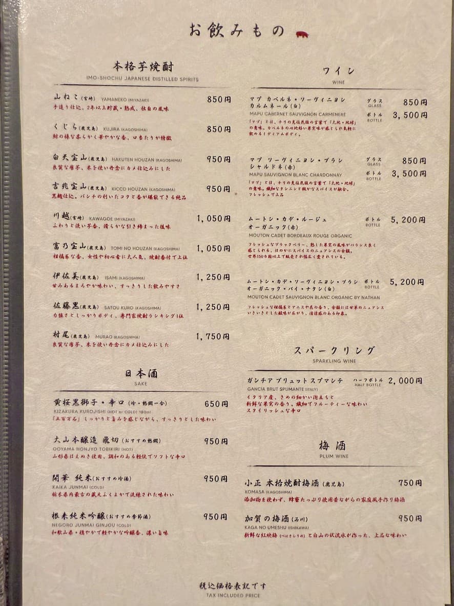 Menu image 4