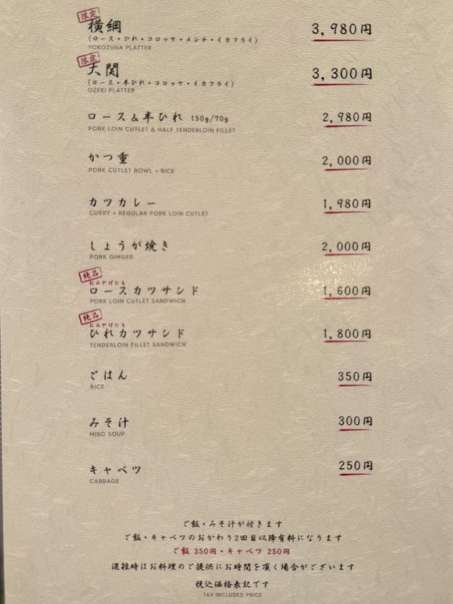 Menu image 5