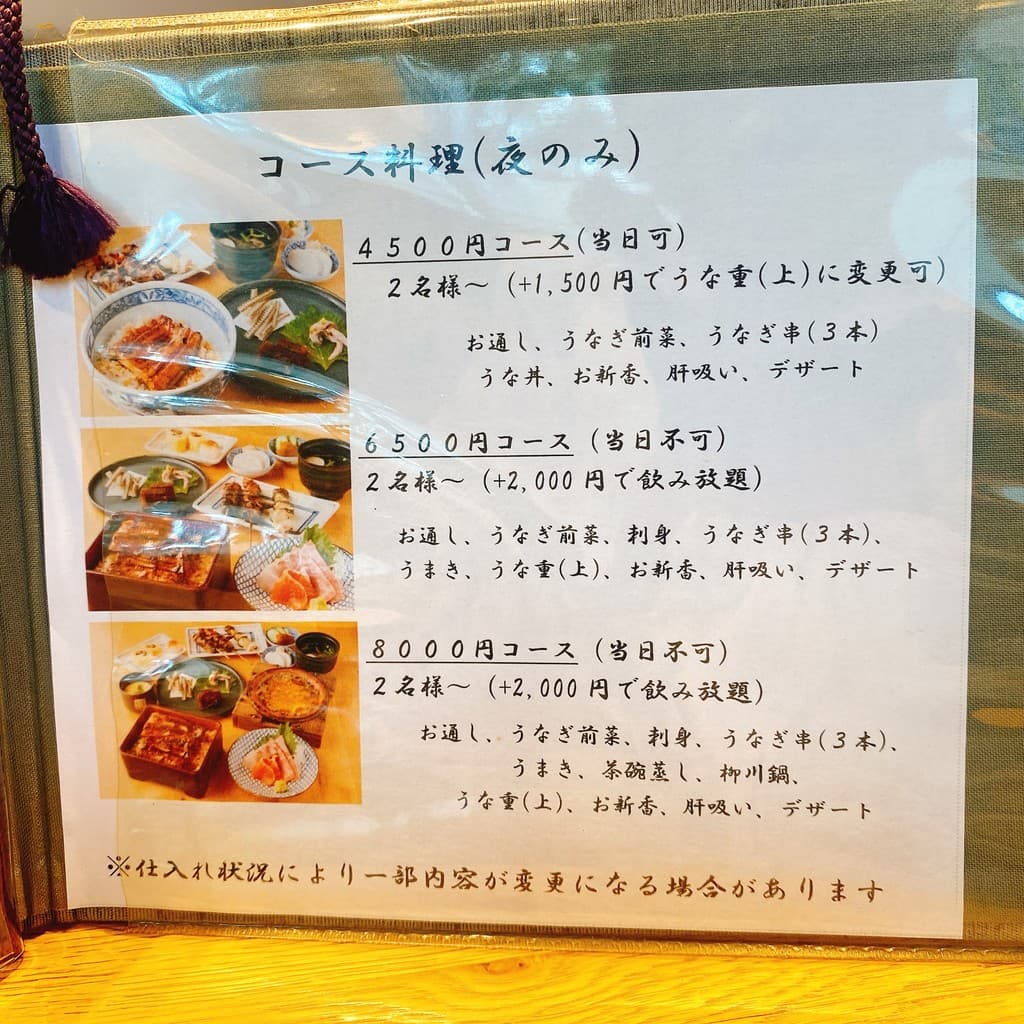 Menu image 1