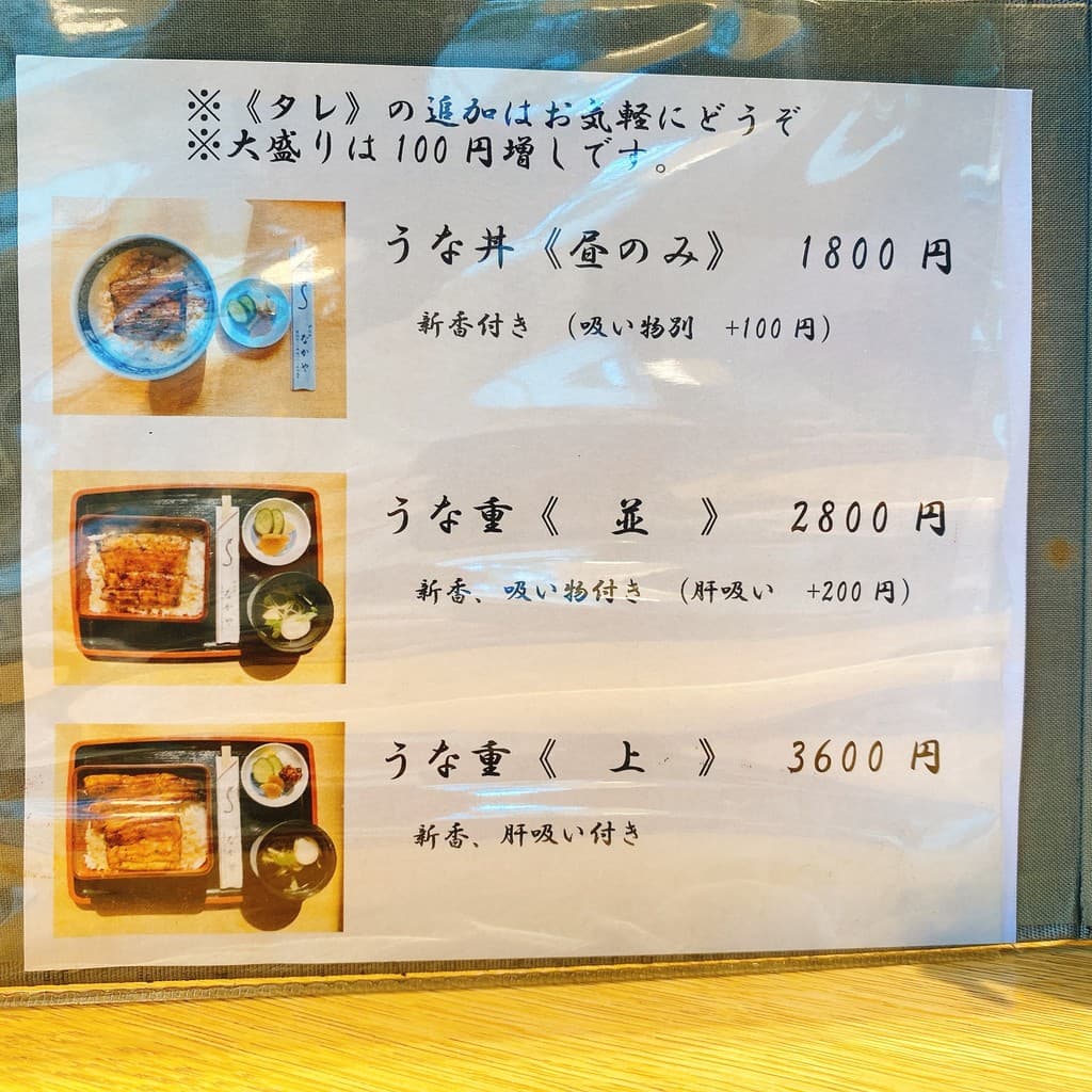 Menu image 3