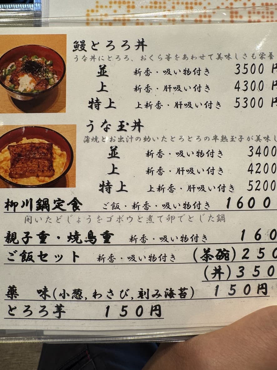 Menu image 4