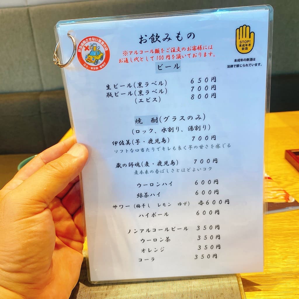Menu image 8