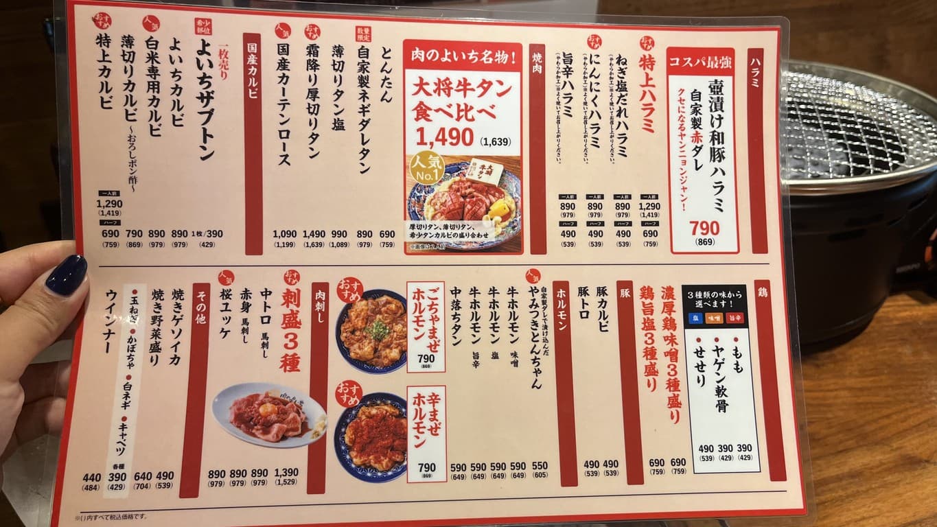 Menu image 2
