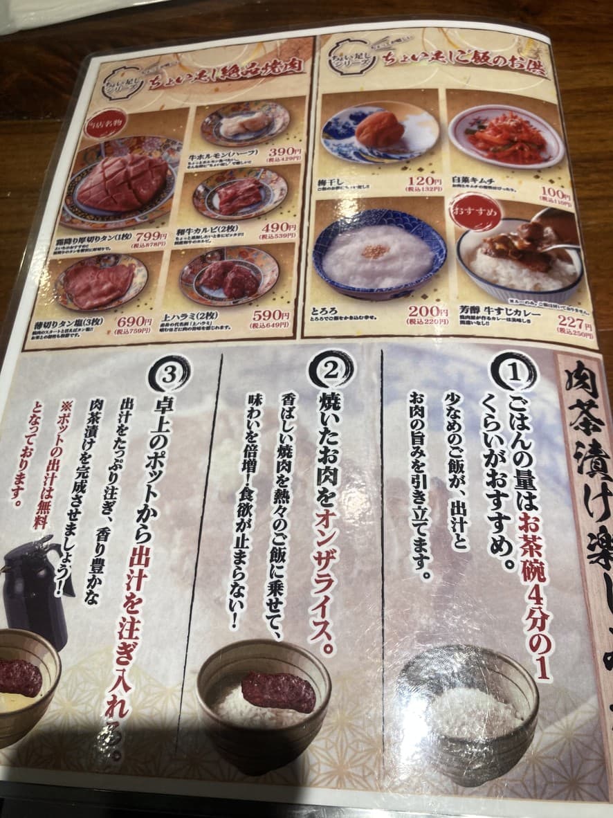 Menu image 3