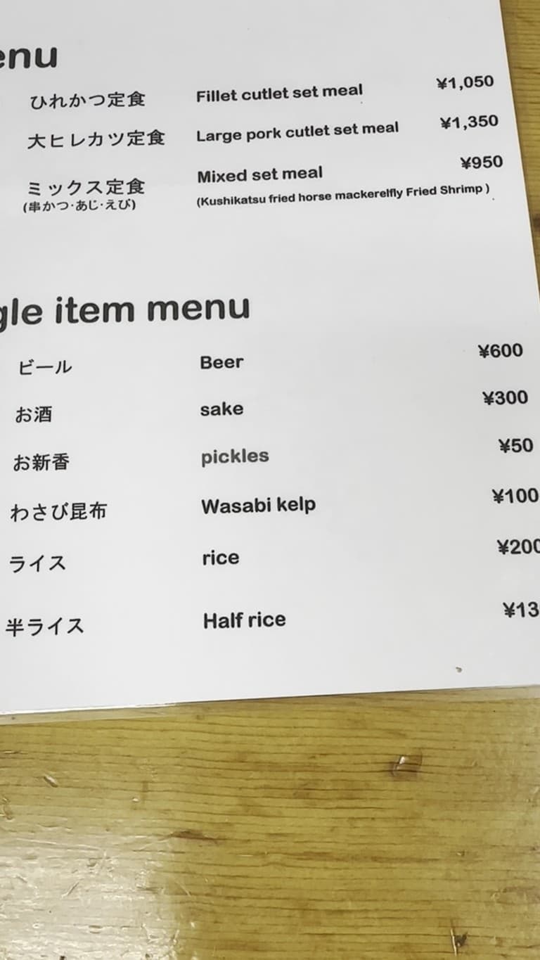 Menu image 2