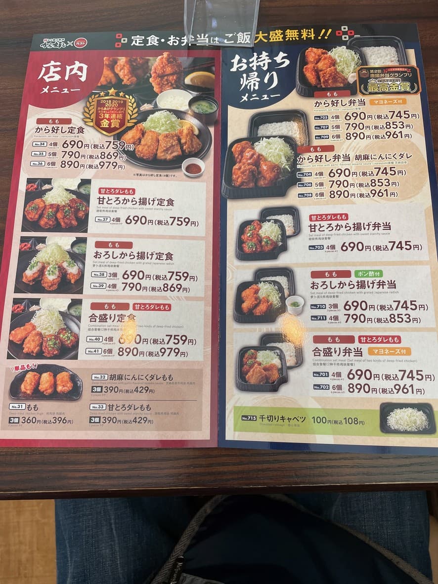 Menu image 2