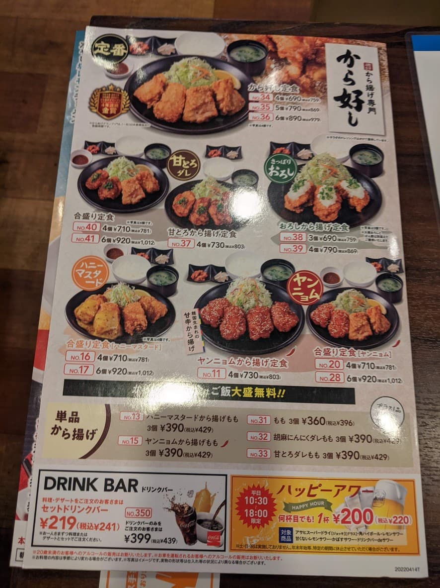 Menu image 3