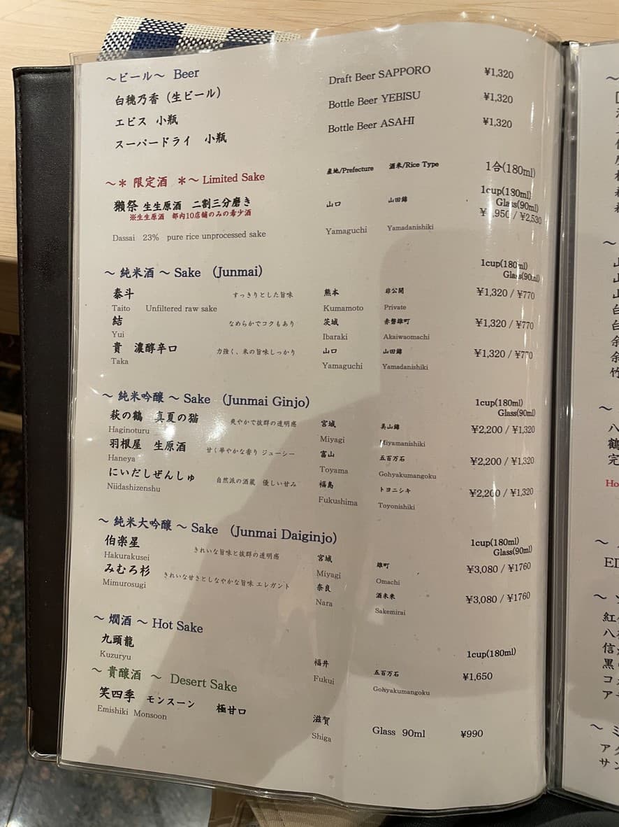 Menu image 2