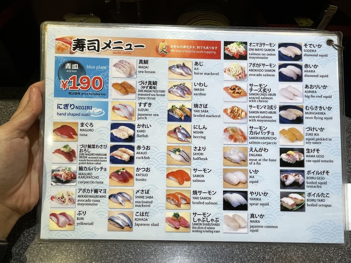Menu image 1