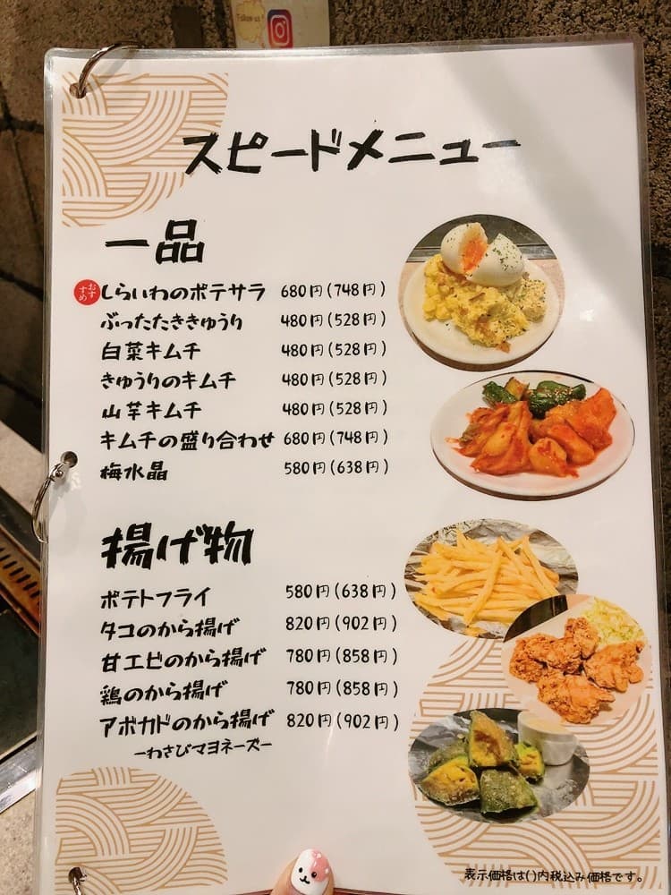 Menu image 1