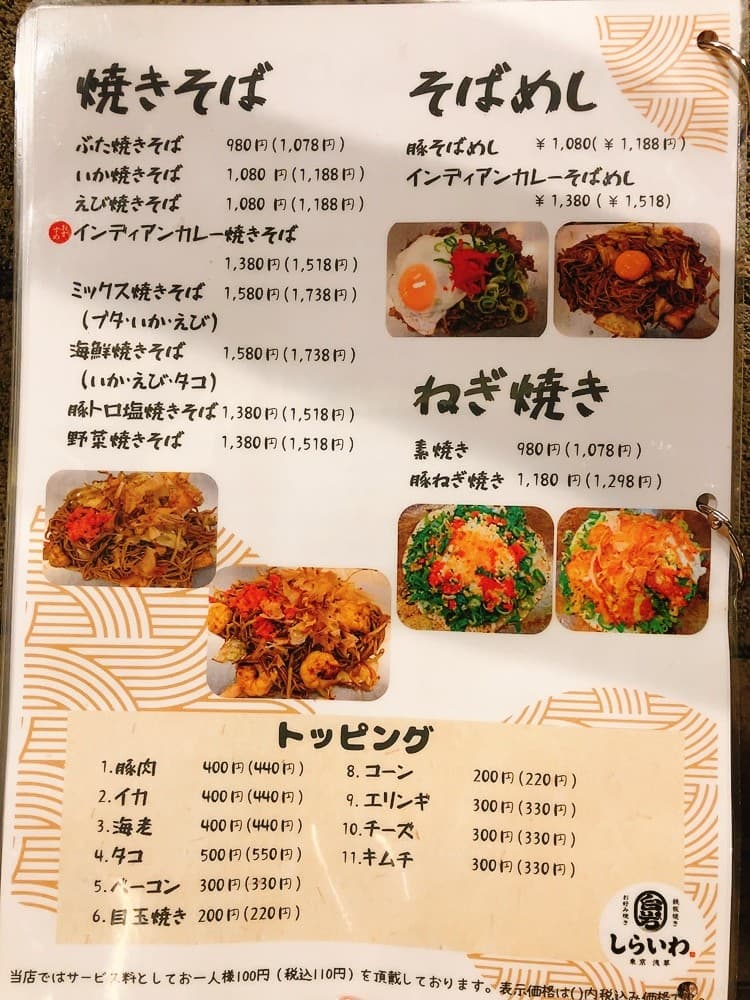 Menu image 4