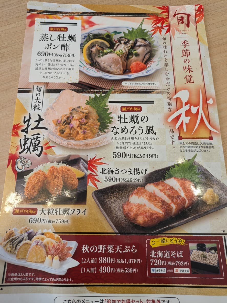 Menu image 1