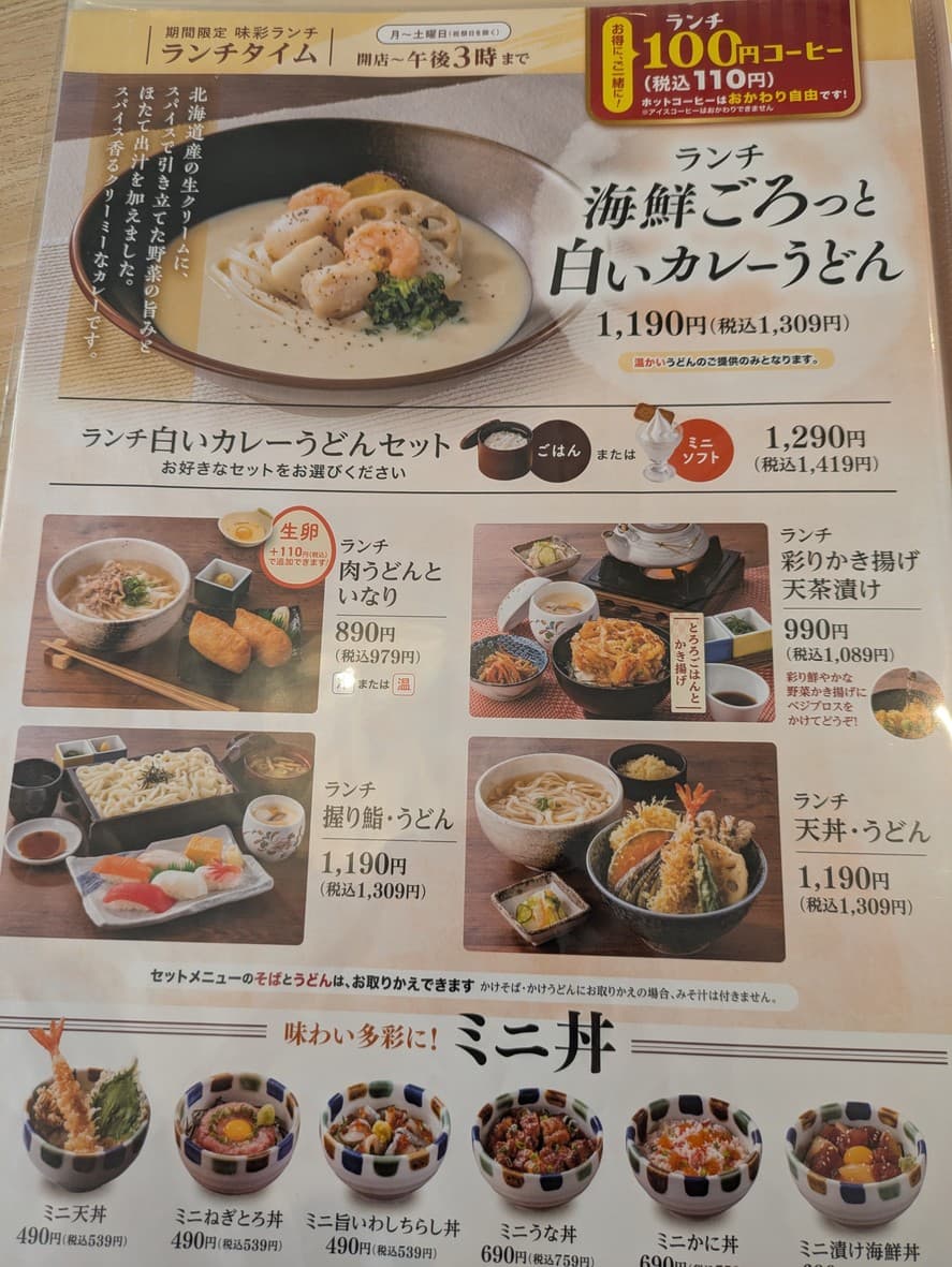 Menu image 5