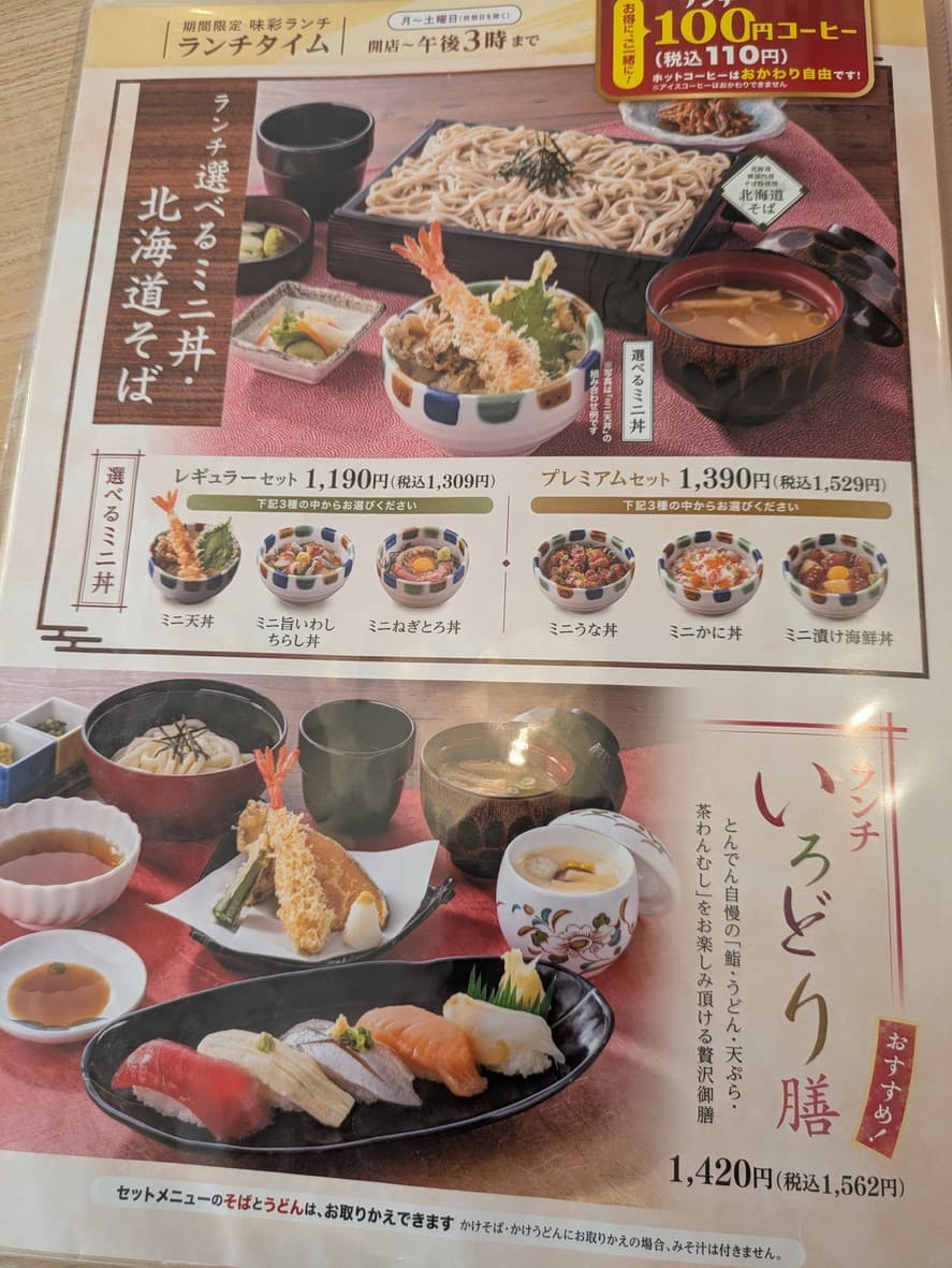 Menu image 6