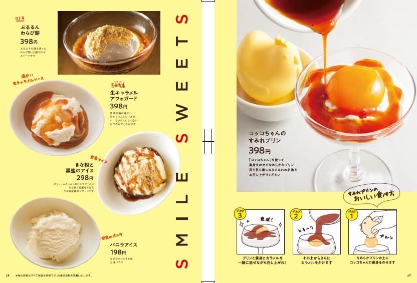 Menu image 7