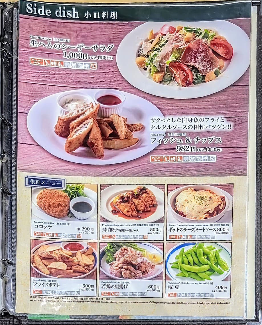 Menu image 1
