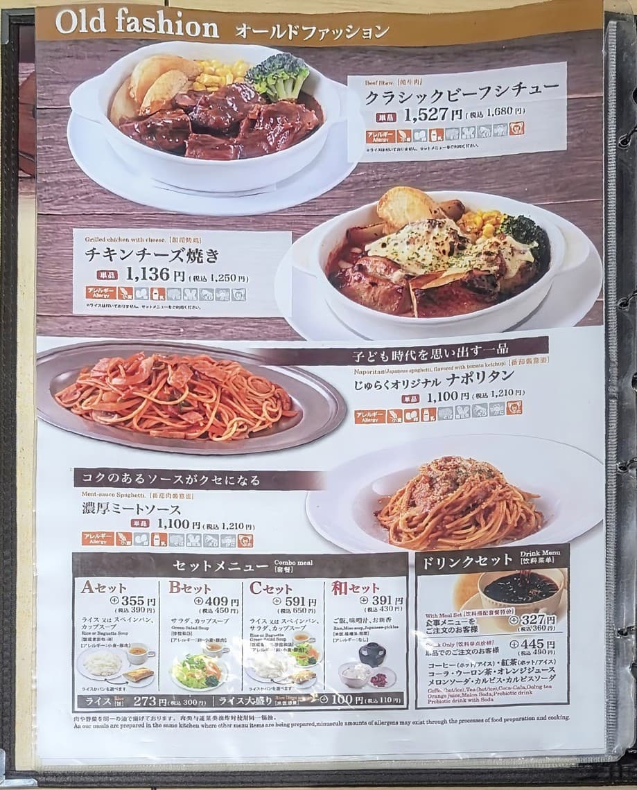 Menu image 8