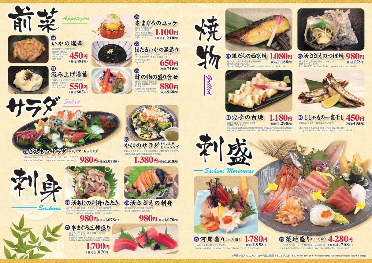 Menu image 1