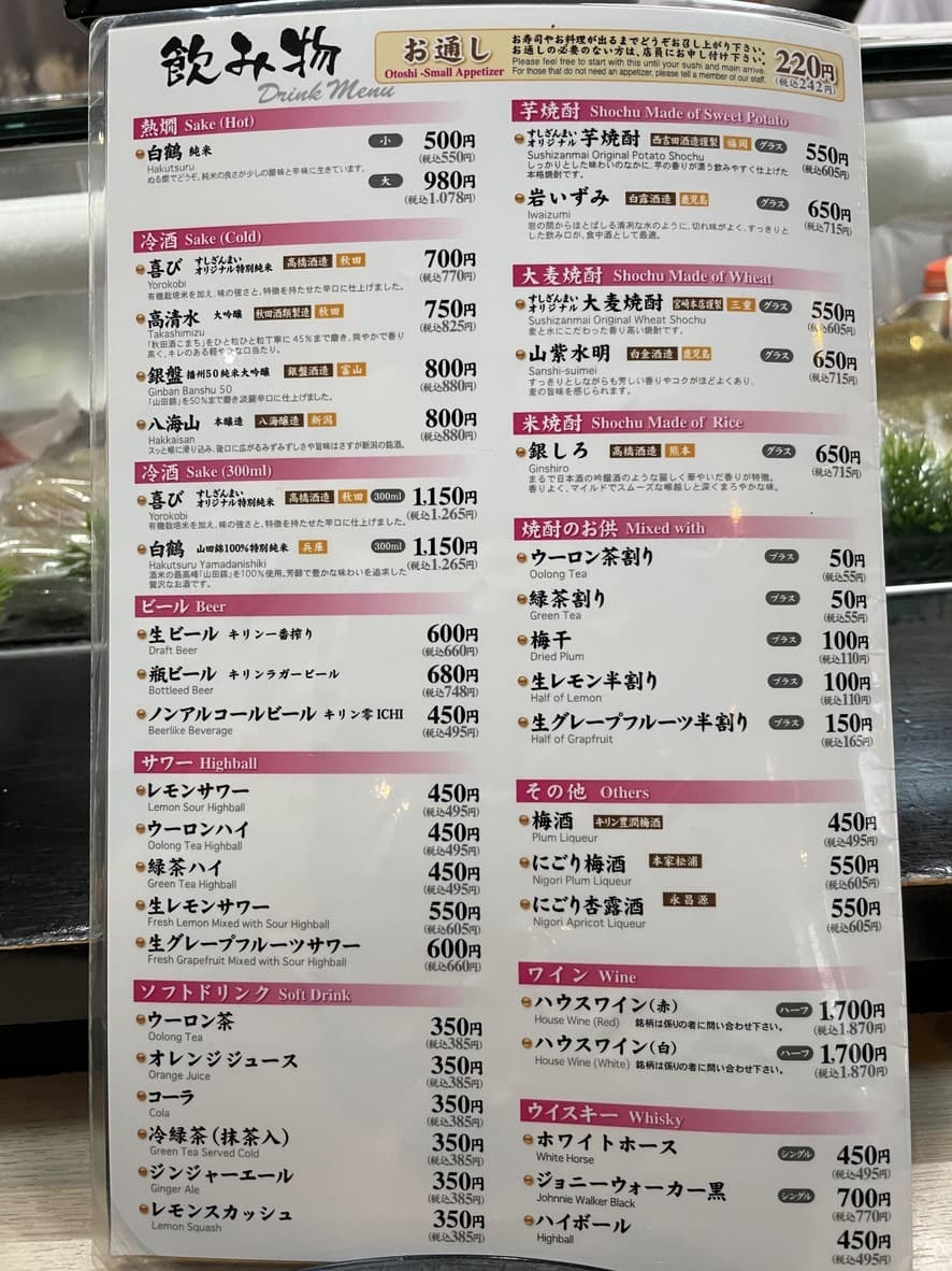 Menu image 5