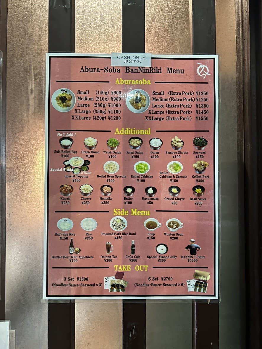 Menu image 1