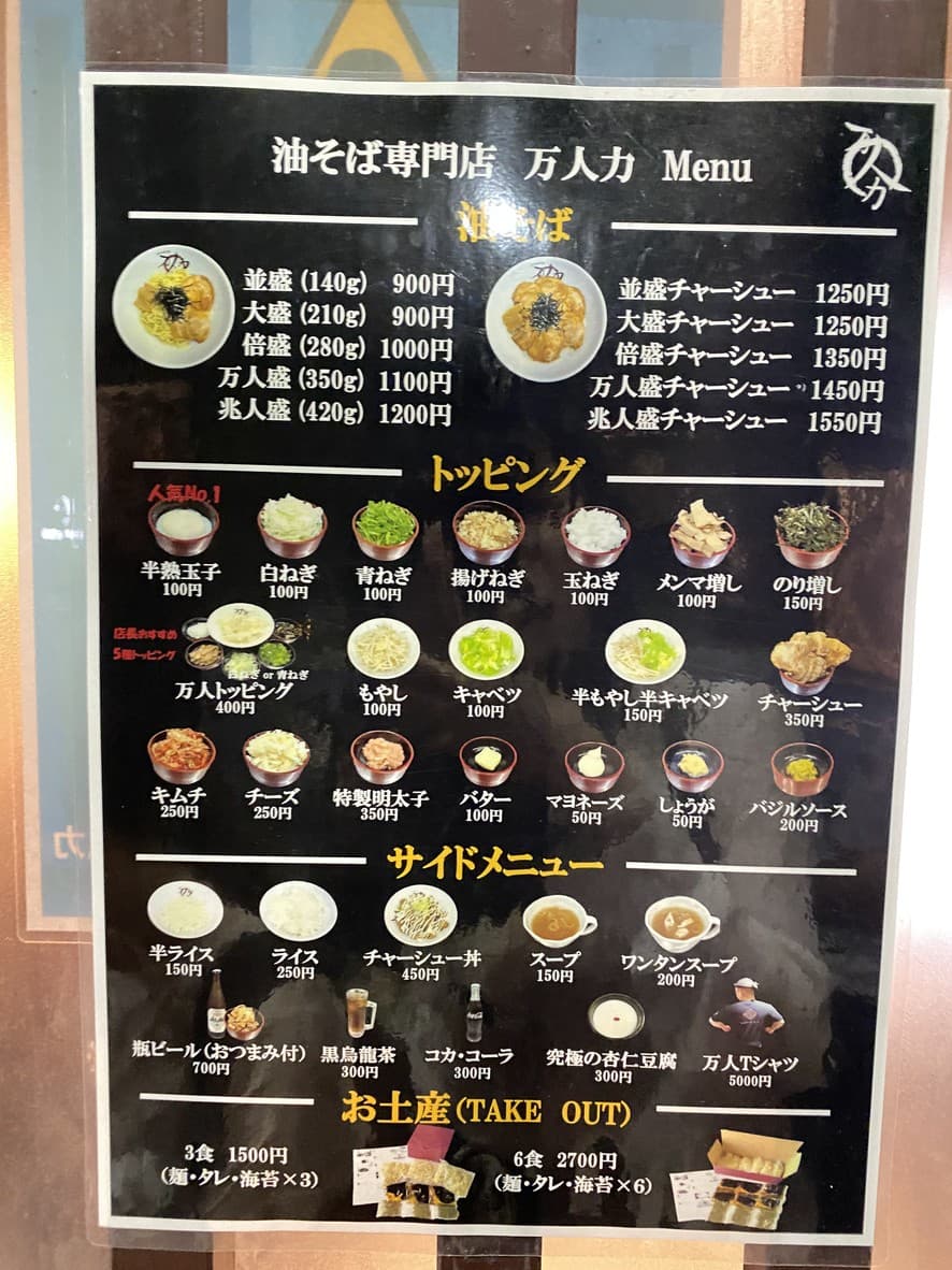 Menu image 2