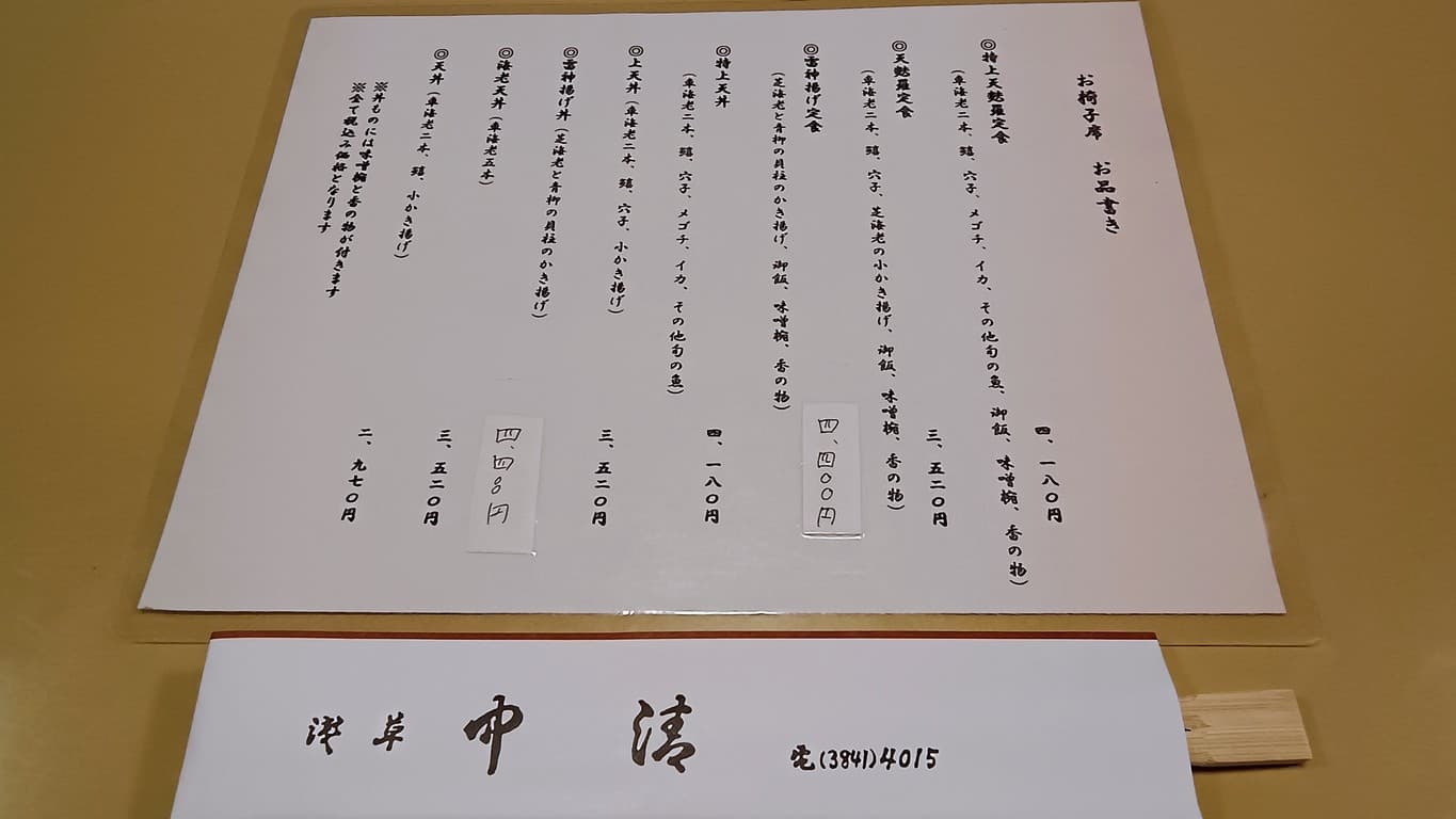 Menu image 2
