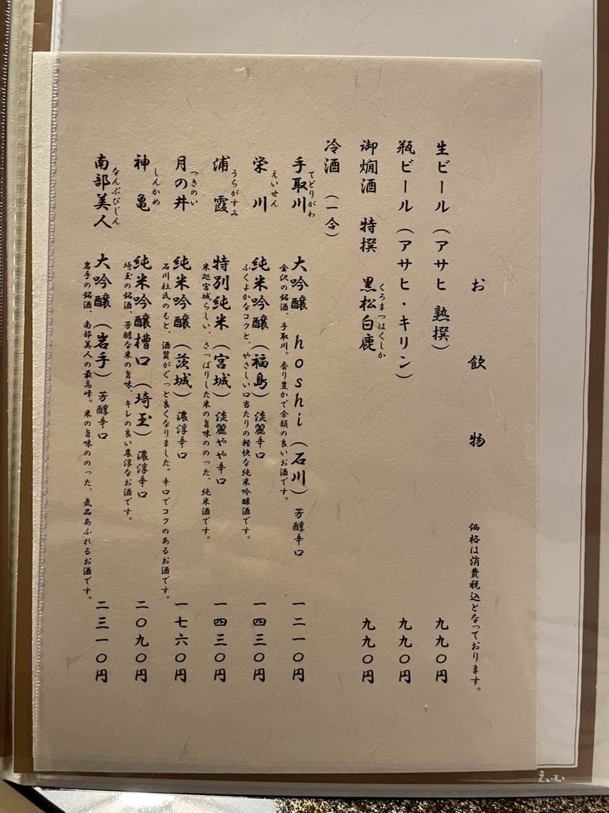 Menu image 4