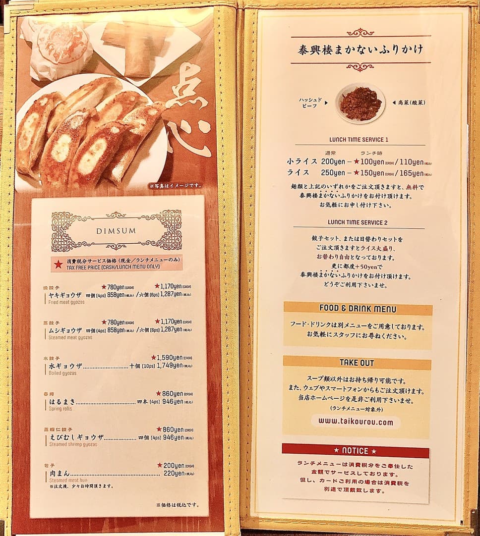 Menu image 1