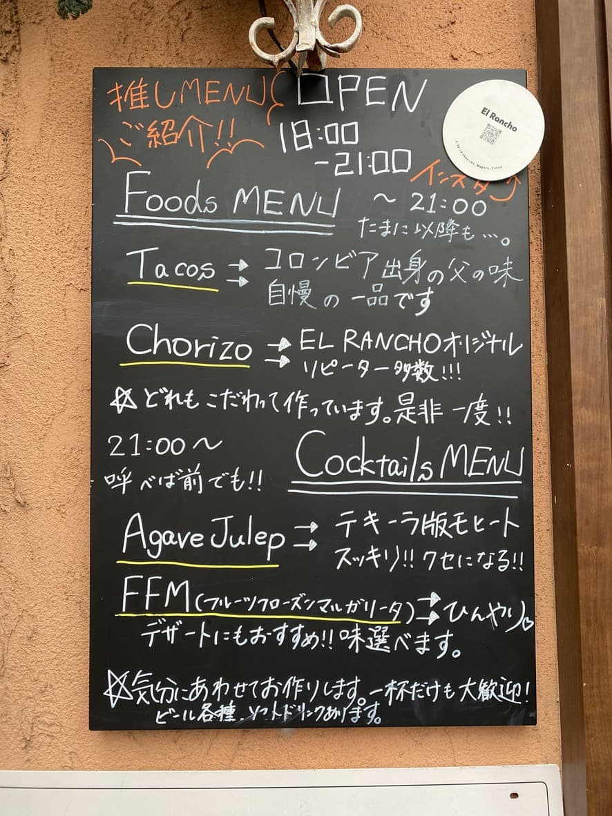 Menu image 2